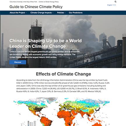 Guide to Chinese Climate Policy screenshot